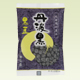 黒豆150g